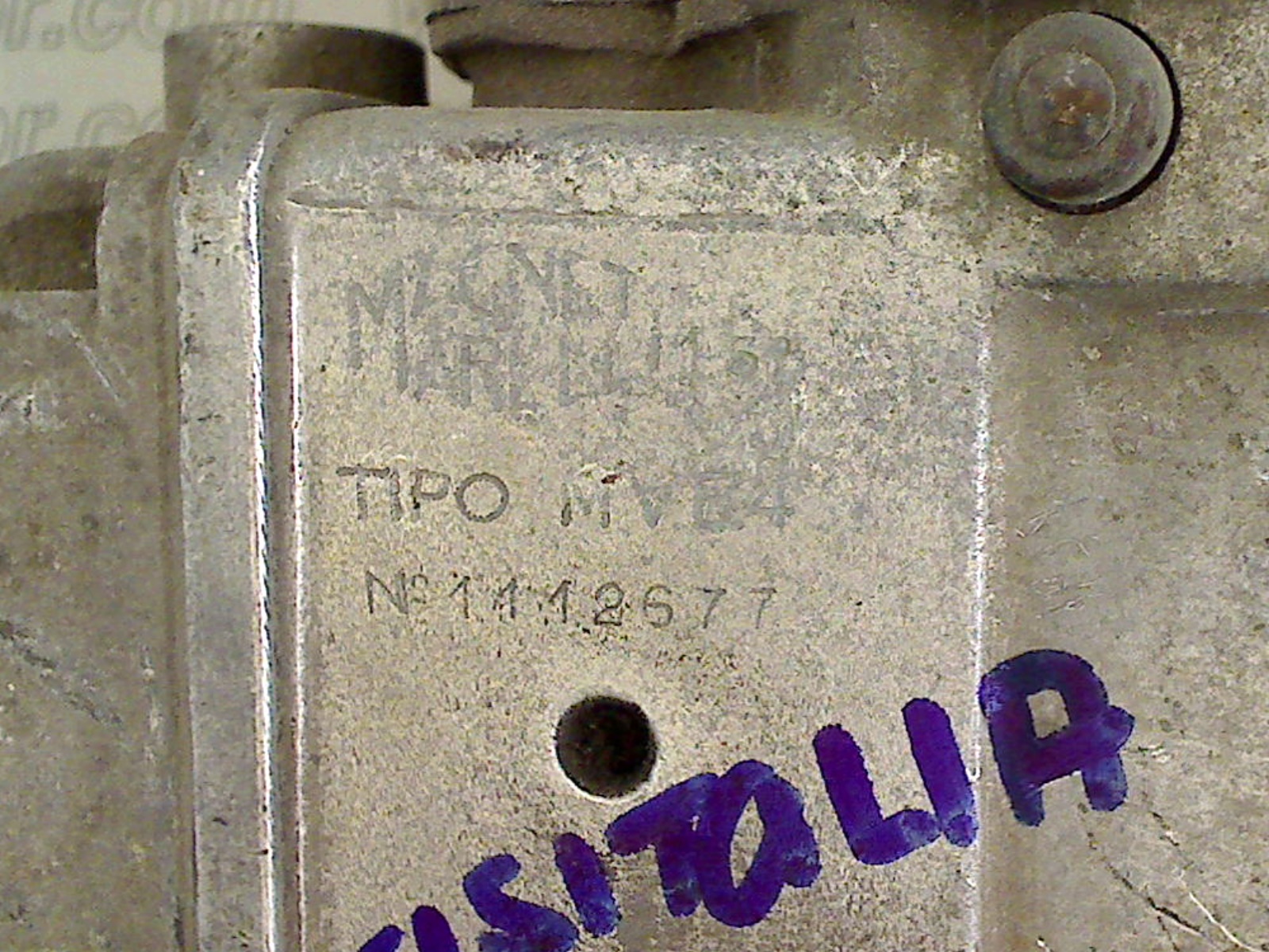 MAGNETI MARELLI MVE4 Ignition code 13666 compatible with: ABARTH ABARTH, CISITALIA 202, MAGNETI MARELLI MAGNETI MARELLI - additional view