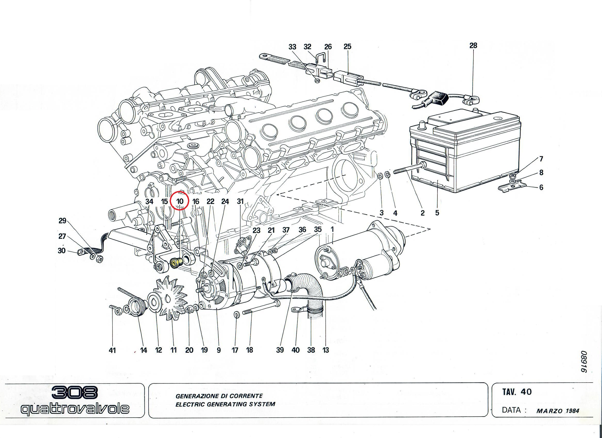 ALTERNATOR MOUNTING BUSH